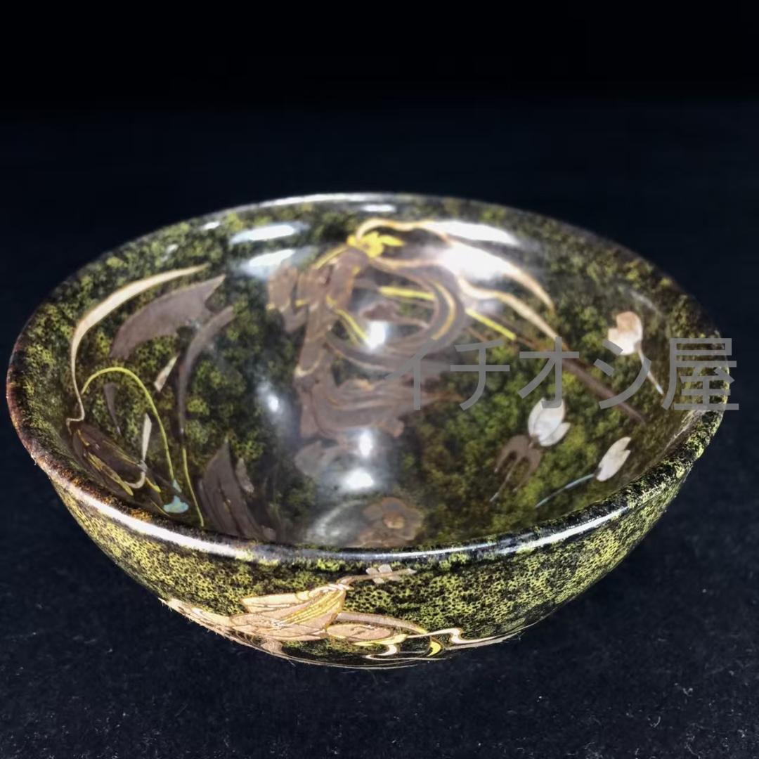 中国古美術 宋建窯 飛天図紋建盞 飛天意匠 古美術 茶碗 茶道具 骨董 收藏逸品