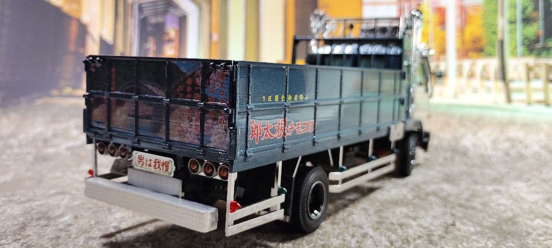 アオシマ　デコトラ　レンジャー4D　ヨコモチ根太郎　完成品