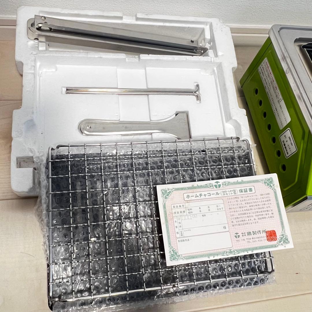 希少 レア　未使用 保管品 ホームチャコールPRO2000