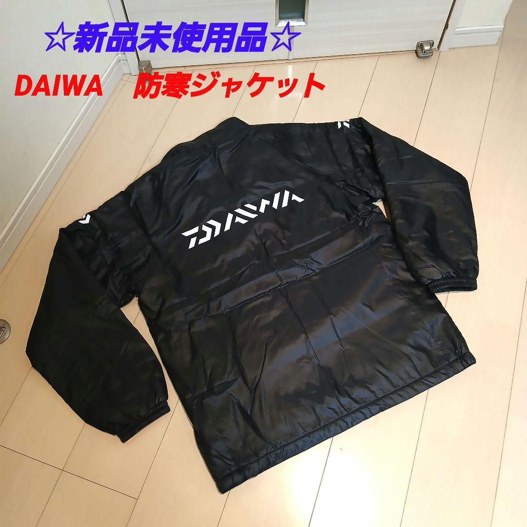 ☆新品未使用品☆ ダイワ　防寒ジャケット　XLサイズ　DJ-3407
