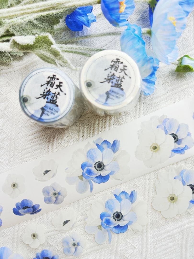 娜娜工坊《霜天染蓝》海外マスキングテープ マステ 【2715】