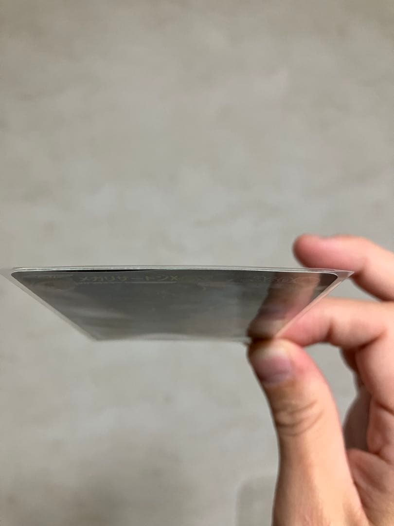 ポケモンカード インフェルノx メガリザードンX ex SAR