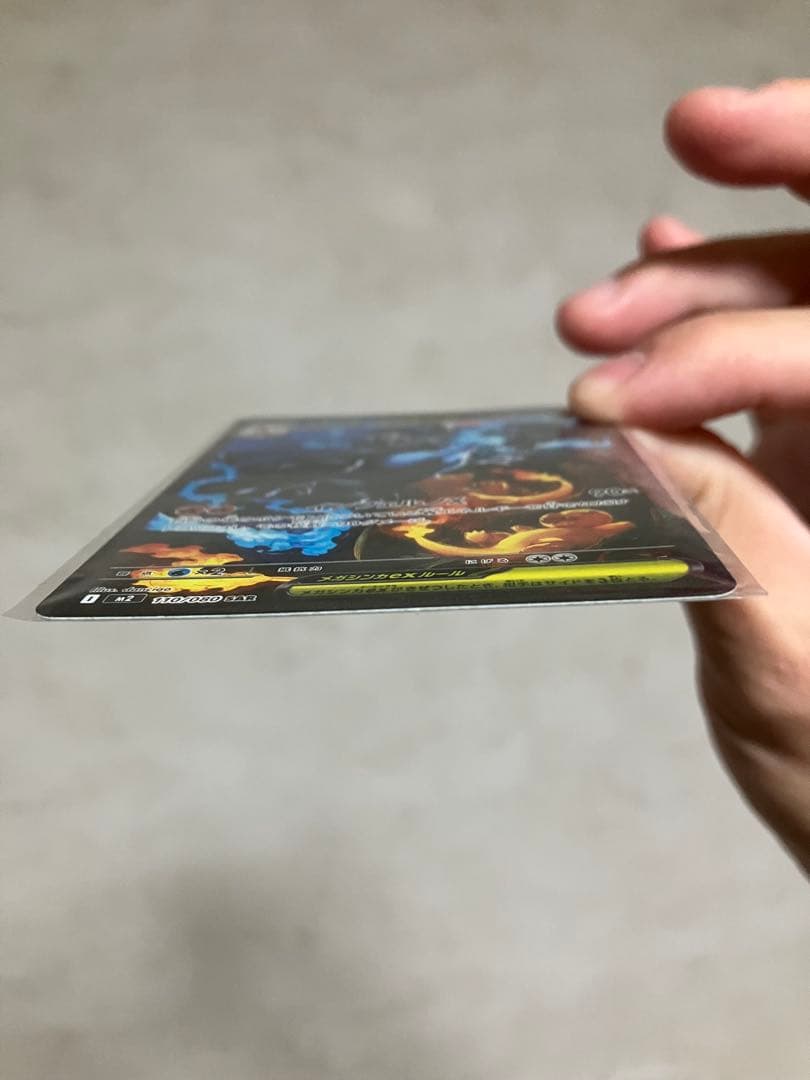 ポケモンカード インフェルノx メガリザードンX ex SAR