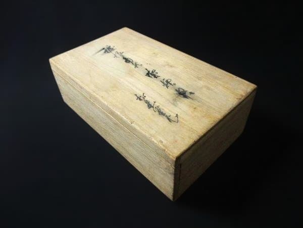 魚皿 アジ皿 刺身皿 染付 魚形皿セット 5枚 陶器製