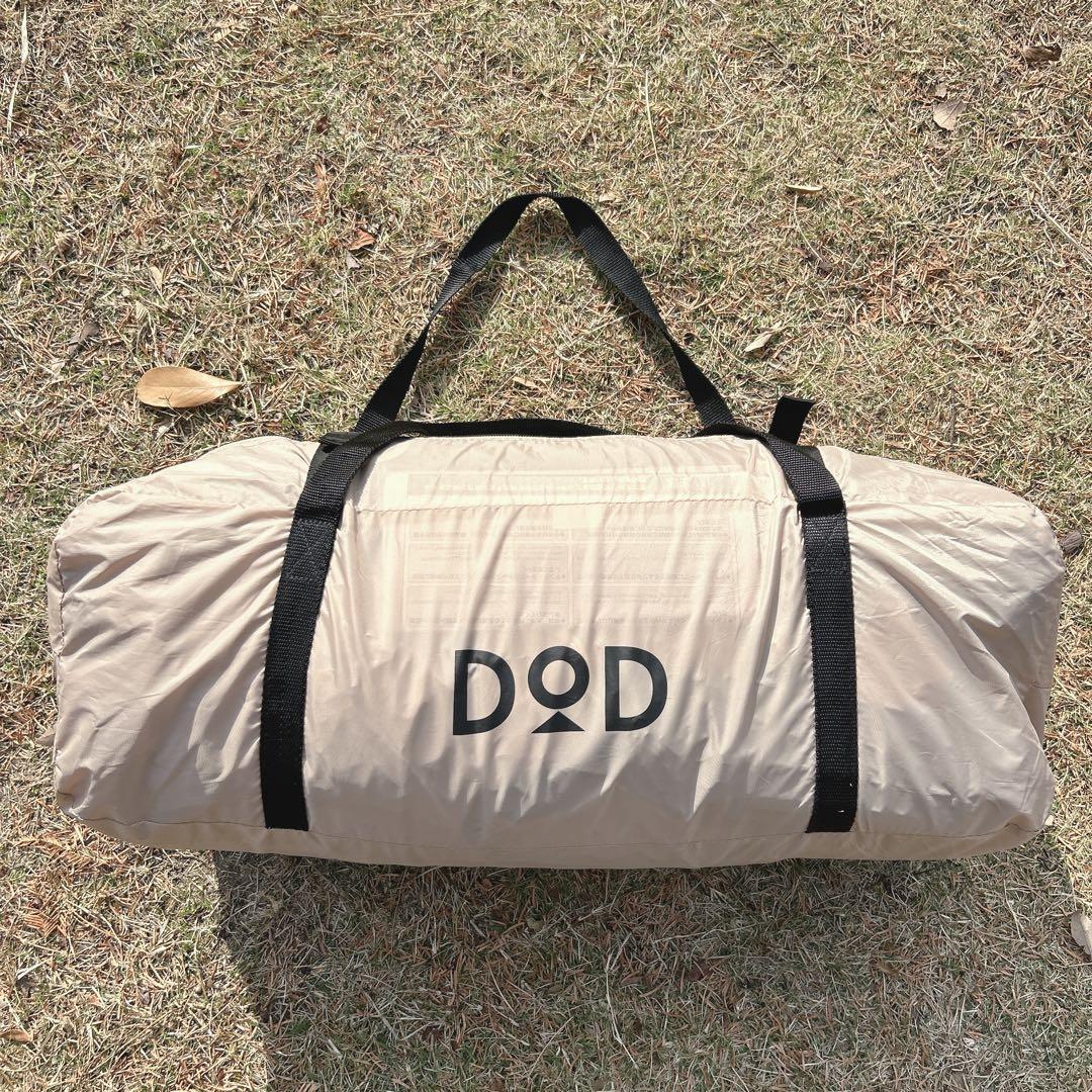 DOD ONE POLE (M) タン ＋ グランドシート T5-47-TN