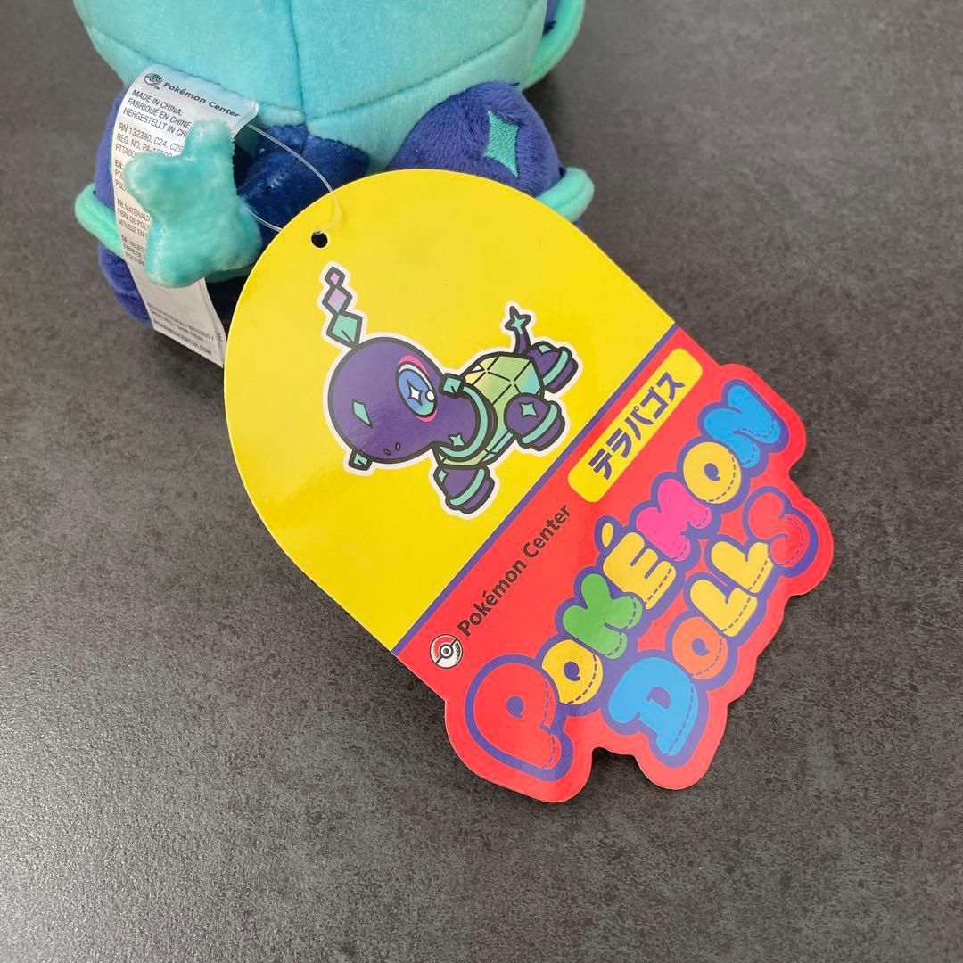 テラパゴス ポケモンドールズ　ぬいぐるみ ポケモンセンター限定