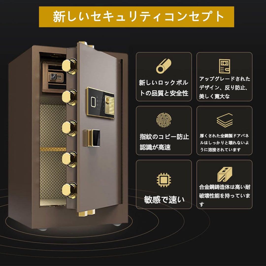 金庫 家庭用 耐火金庫 電子金庫 保管庫 防犯金庫 ダブルロック テンキー式