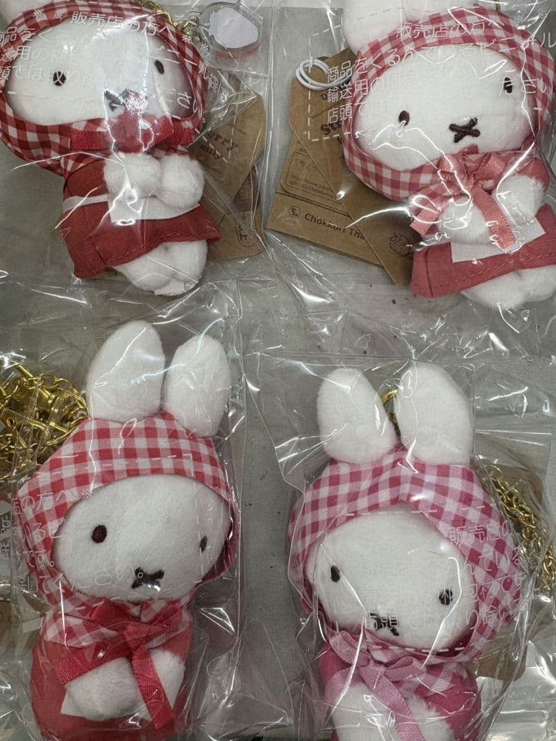 Miffy　ミッフィー　ブルーナ　ちょっこりサンキューマスコット 　4種 セット