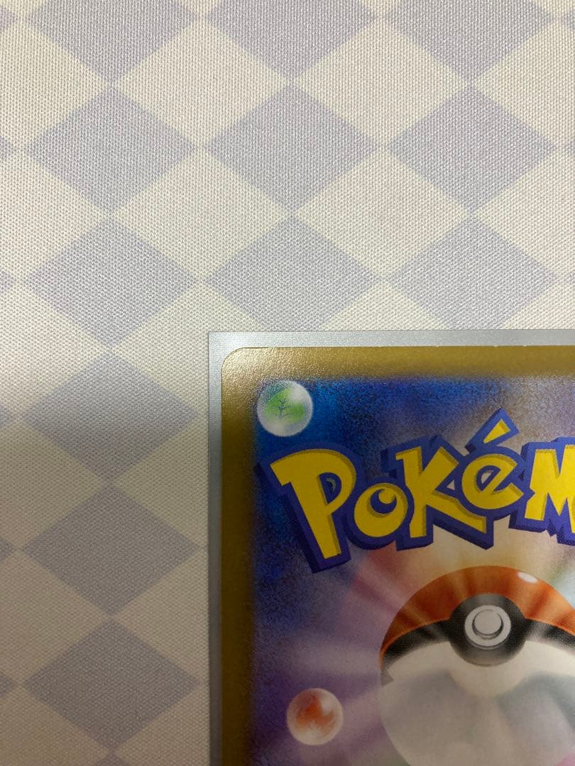 メガリザードンX eX 116/100 MUR