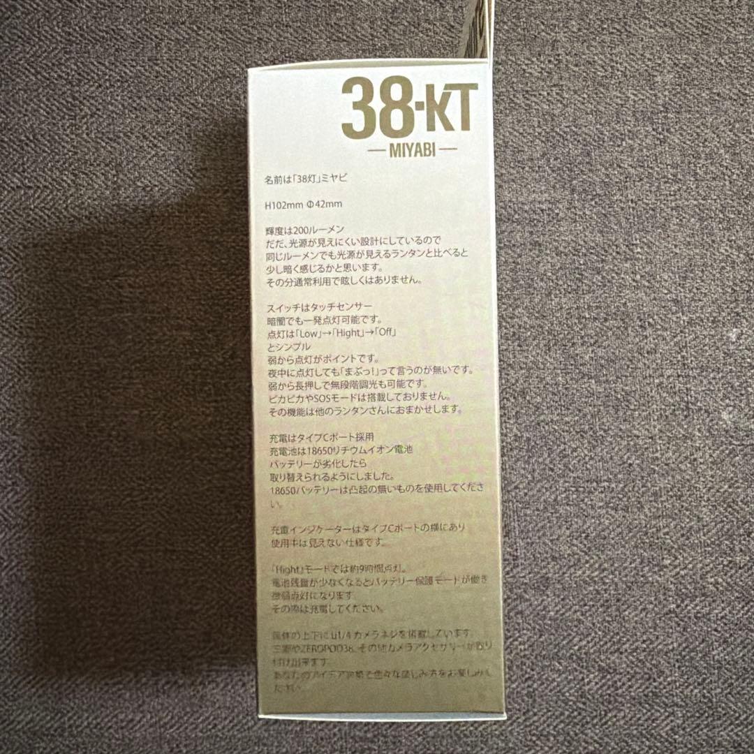 SUZUKI Jimny × 38 explore 38-kT MIYABI