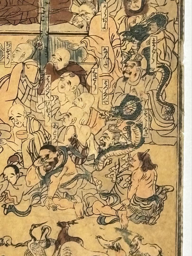 「釈迦涅槃図 西村板」彩色木版図 1枚|仏教美術 釈尊 仏陀 木版画 和本