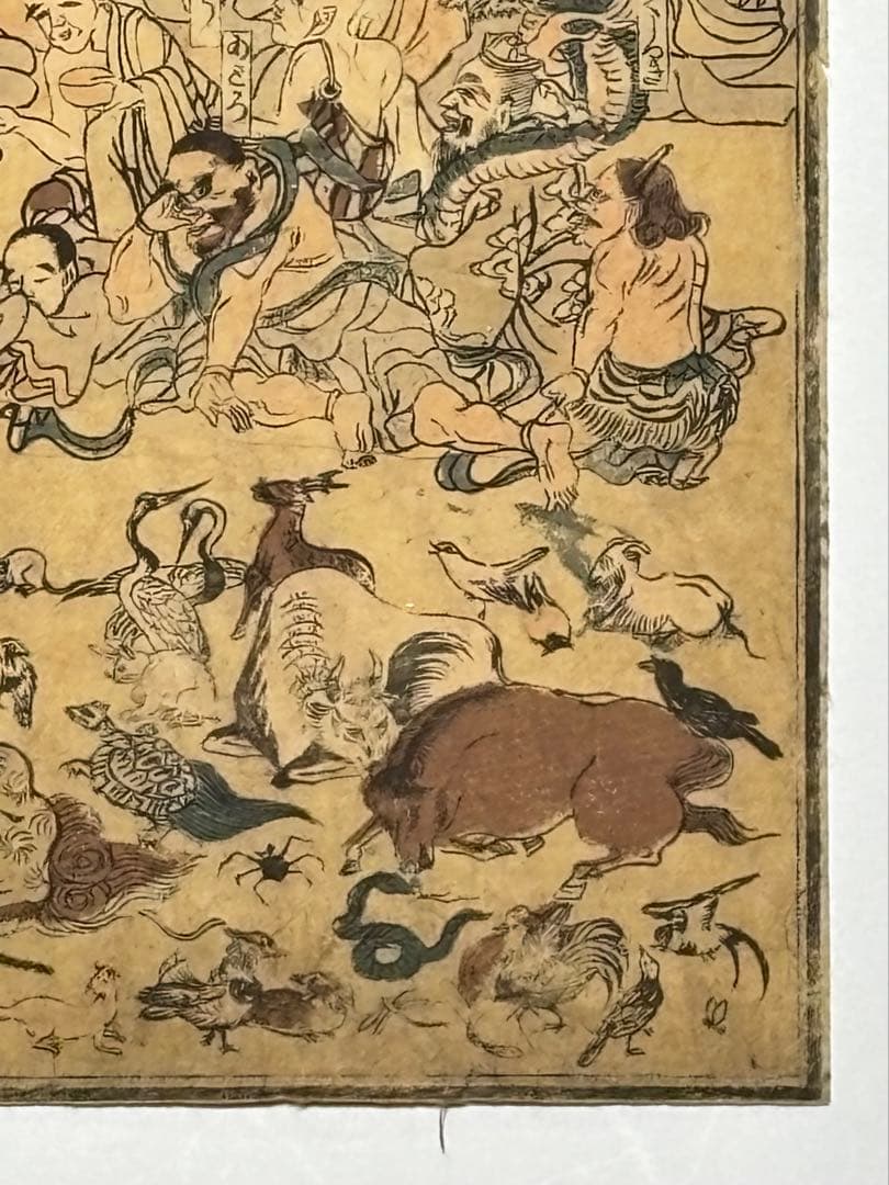 「釈迦涅槃図 西村板」彩色木版図 1枚|仏教美術 釈尊 仏陀 木版画 和本