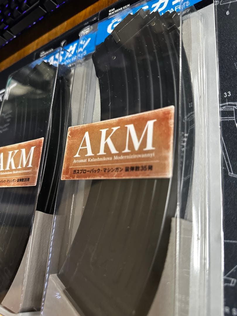 東京マルイ　AKM ガスブローバックマガジン 2個セット