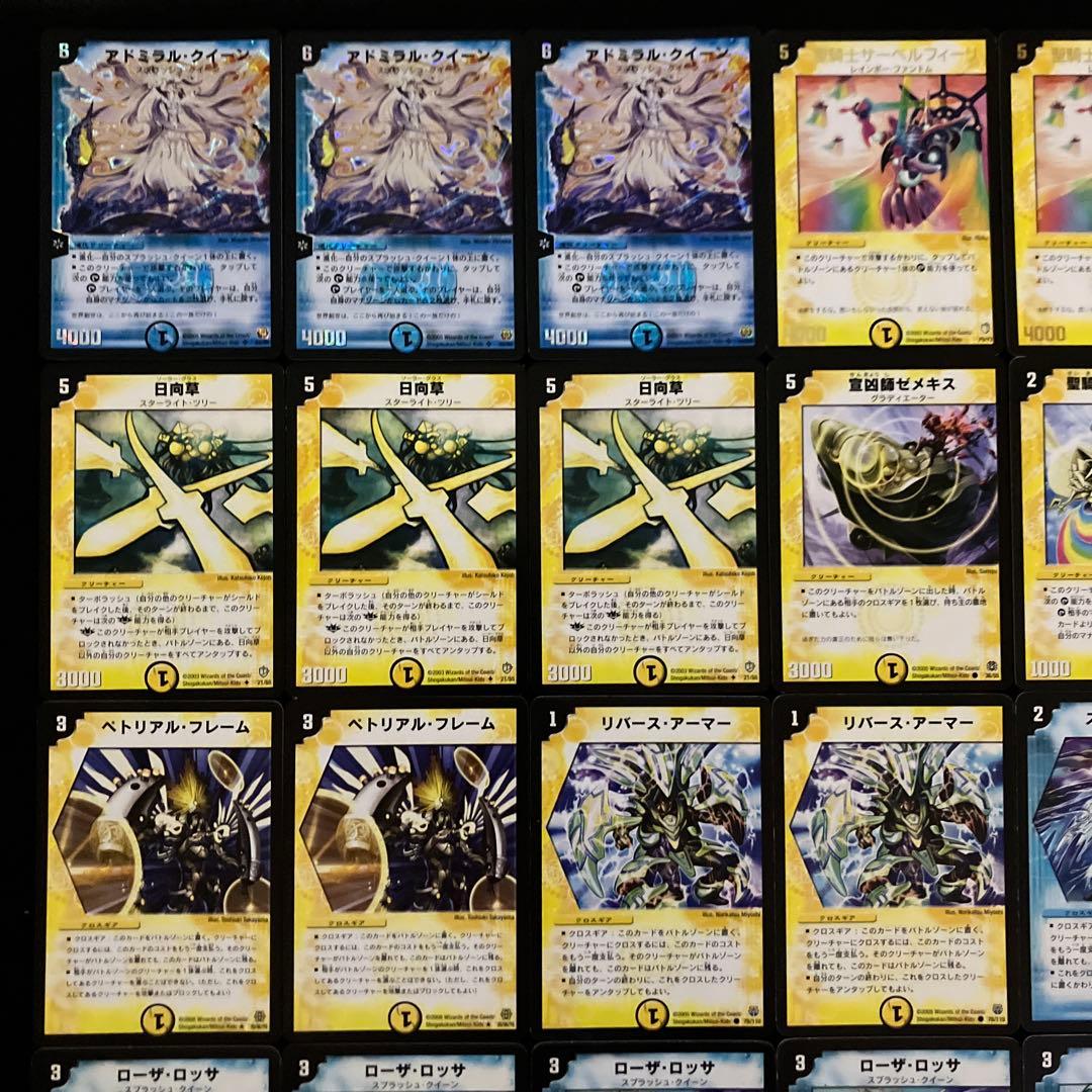 C-40 S(シズカ)デッキ　値下げ交渉大歓迎！！