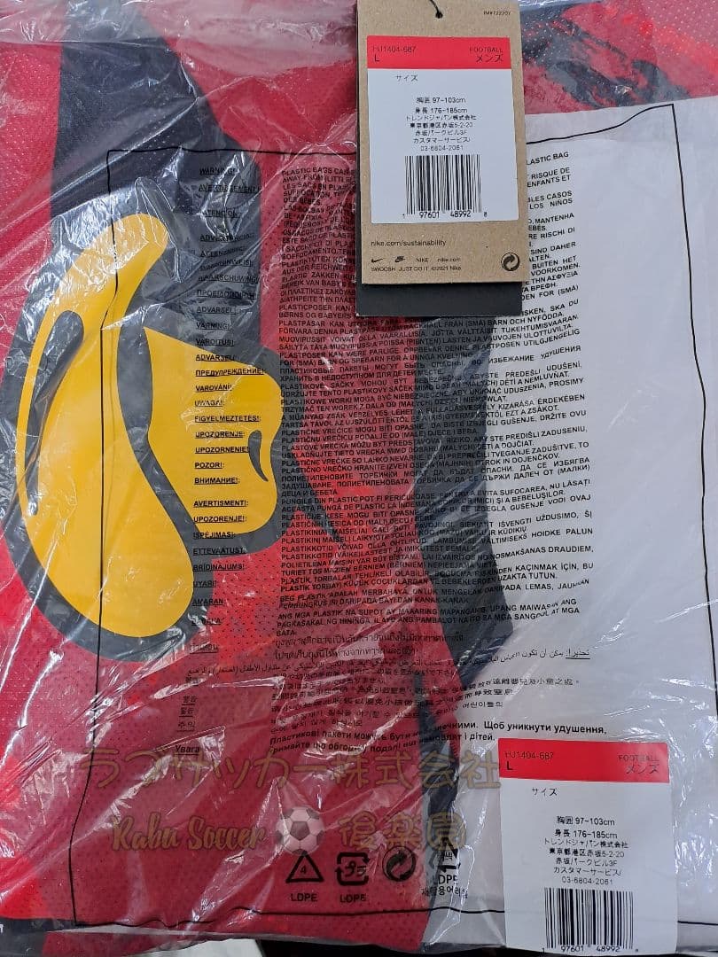 鹿島アントラーズ 2025 オーセンティックユニフォーム YUMA 鈴木優磨