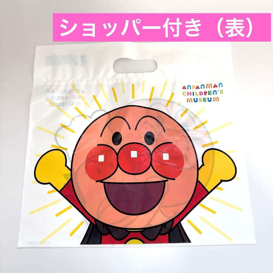 アンパンマンミュージアム限定 コーデュロイ キーホルダー 全4種類コンプリート