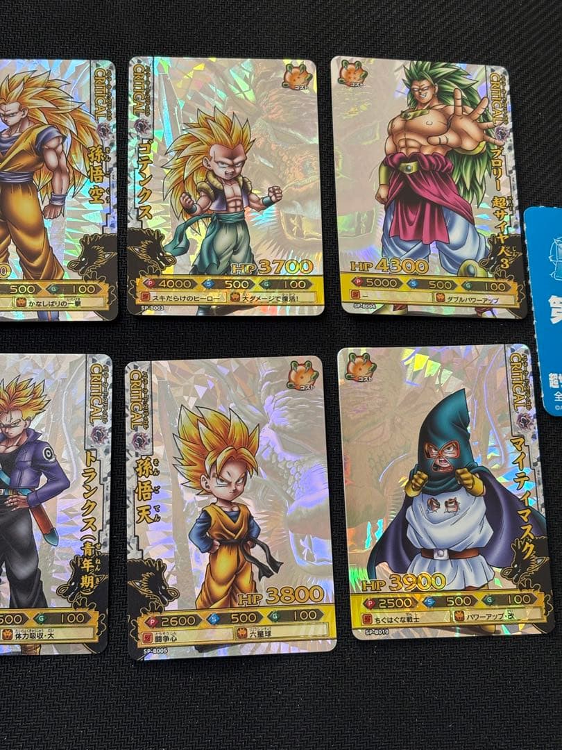 ドラゴンバトラーズ　ドラゴンボール　4弾　ブロリー　悟空　べジータ　悟飯