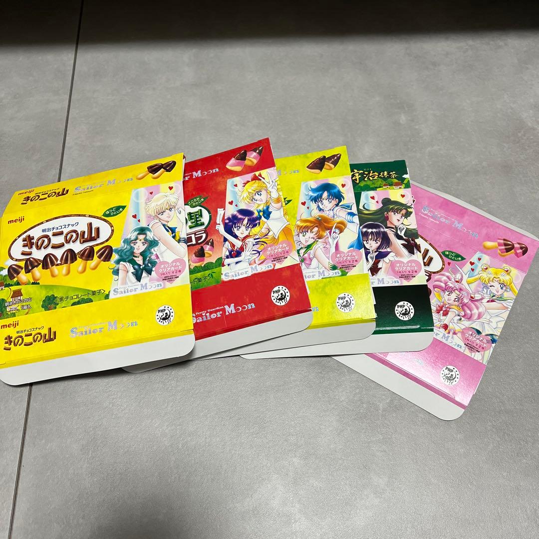 【全10種コンプ】セーラームーン 明治 コラボ クリアカード 外箱全5種付