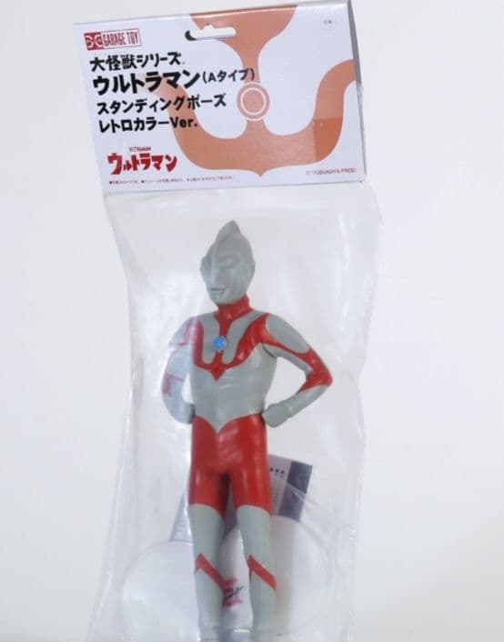 少年リック 大怪獣シリーズ ウルトラマン（Aタイプ）レトロカラーVer. 新品