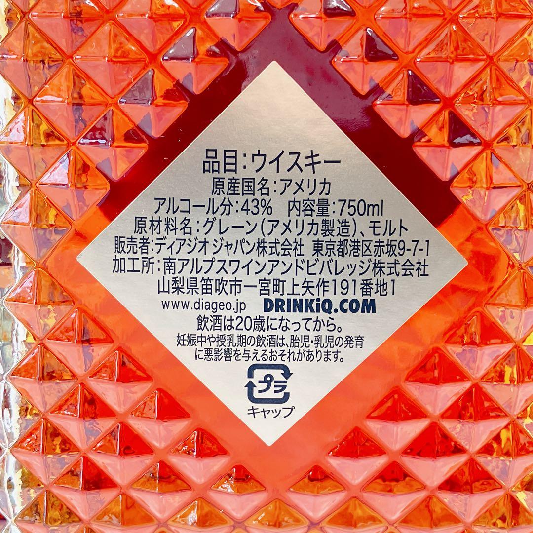 I.W. HARPER 12年 ハーパー バーボンウイスキー 箱付き 未開封