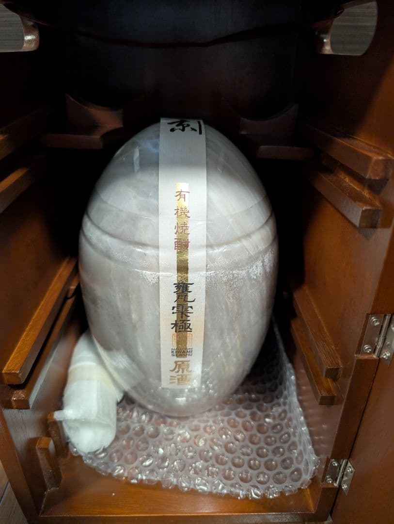 ※外包紙無 超希少 入手困難 極 甕雫 原酒 大理石のグラスセット 木箱セット