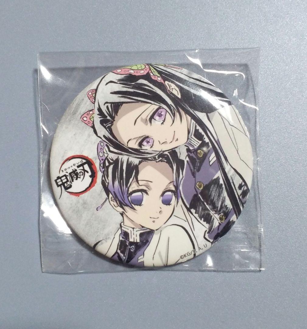 鬼滅の刃　胡蝶しのぶ　カナエ　缶バッジ