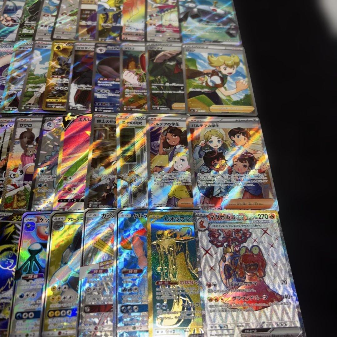 3138ポケカ 大量セット SR HR CSR SSR UR まとめ 約100枚