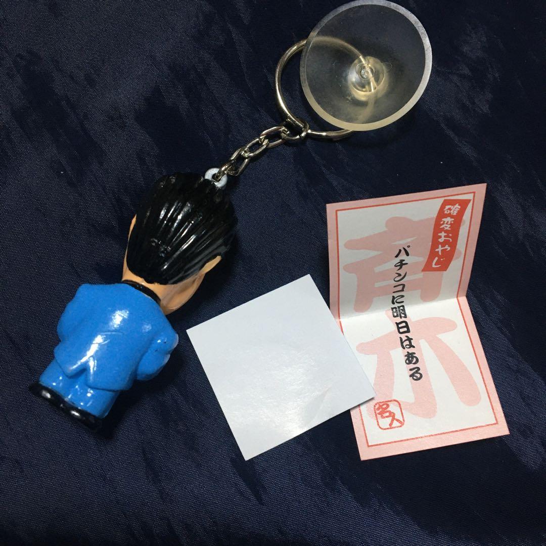 送料込み　今夜も千両箱　斉木しげる　名人ドル箱人形　キーホルダー　レトロ　グッズ