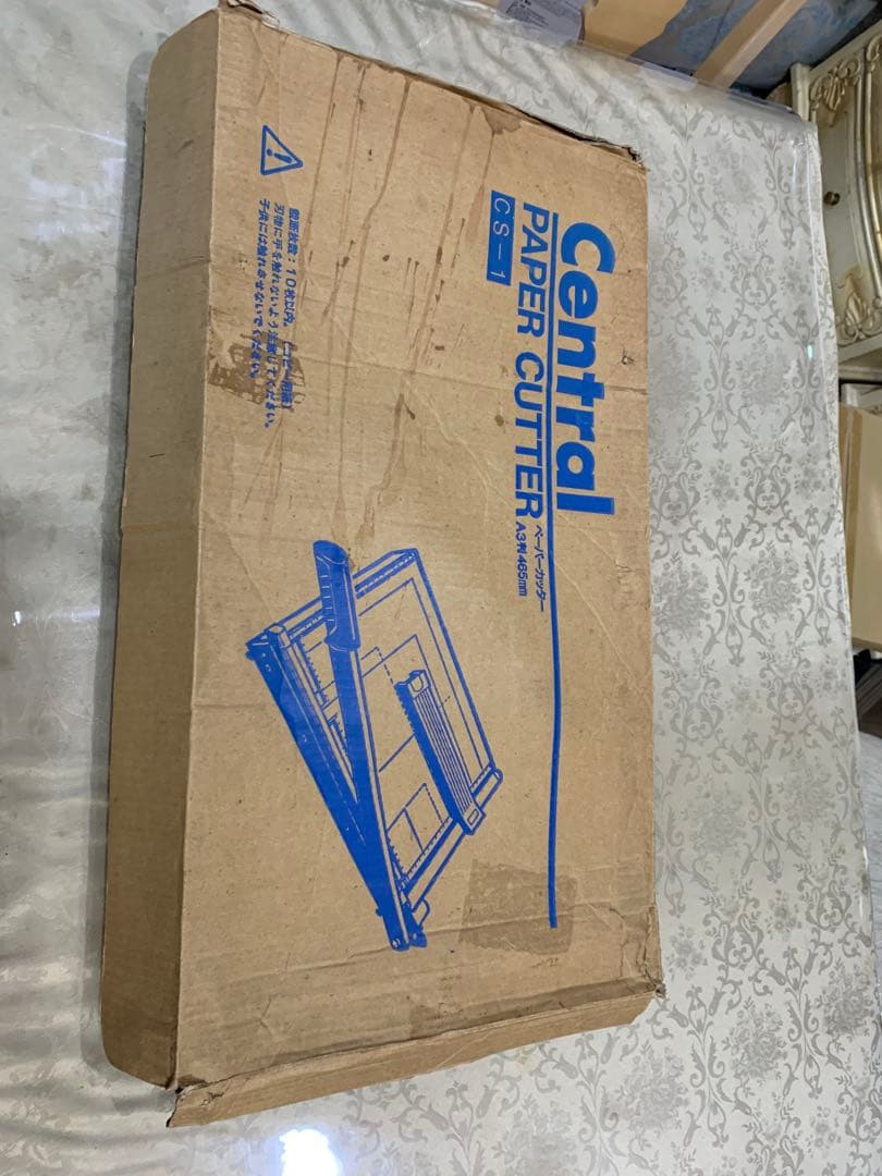 廃盤貴重 セントラル ペーパーカッター A3サイズCS-1