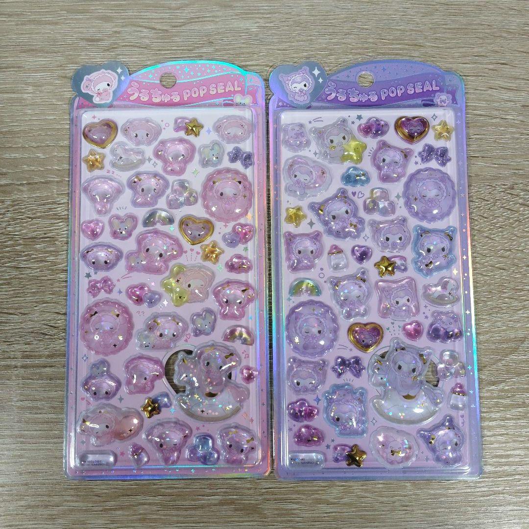 の*み様 【正規品、新品未開封】うるちゅるポップシール サンリオ 8種セット