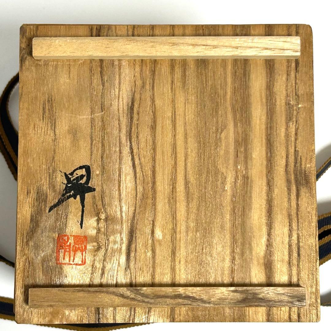 高岡銅器　蝋型鋳銅香炉　平井昇(昇甫)造/日展作家　共箱入　香道具　床飾　置物