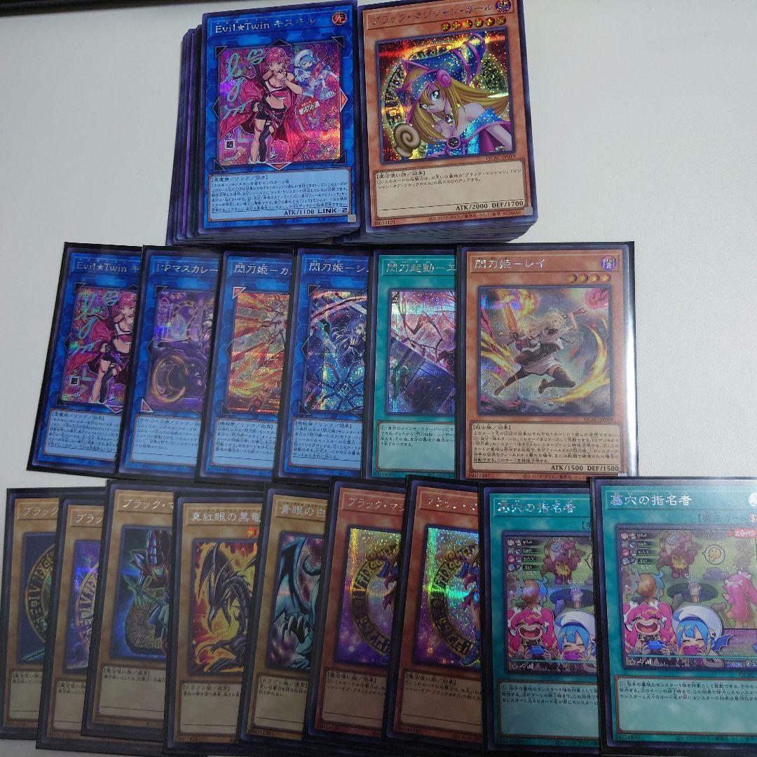 遊戯王　アーコレ　まとめ　クオシク　絵違い　シークレット　総数200枚以上