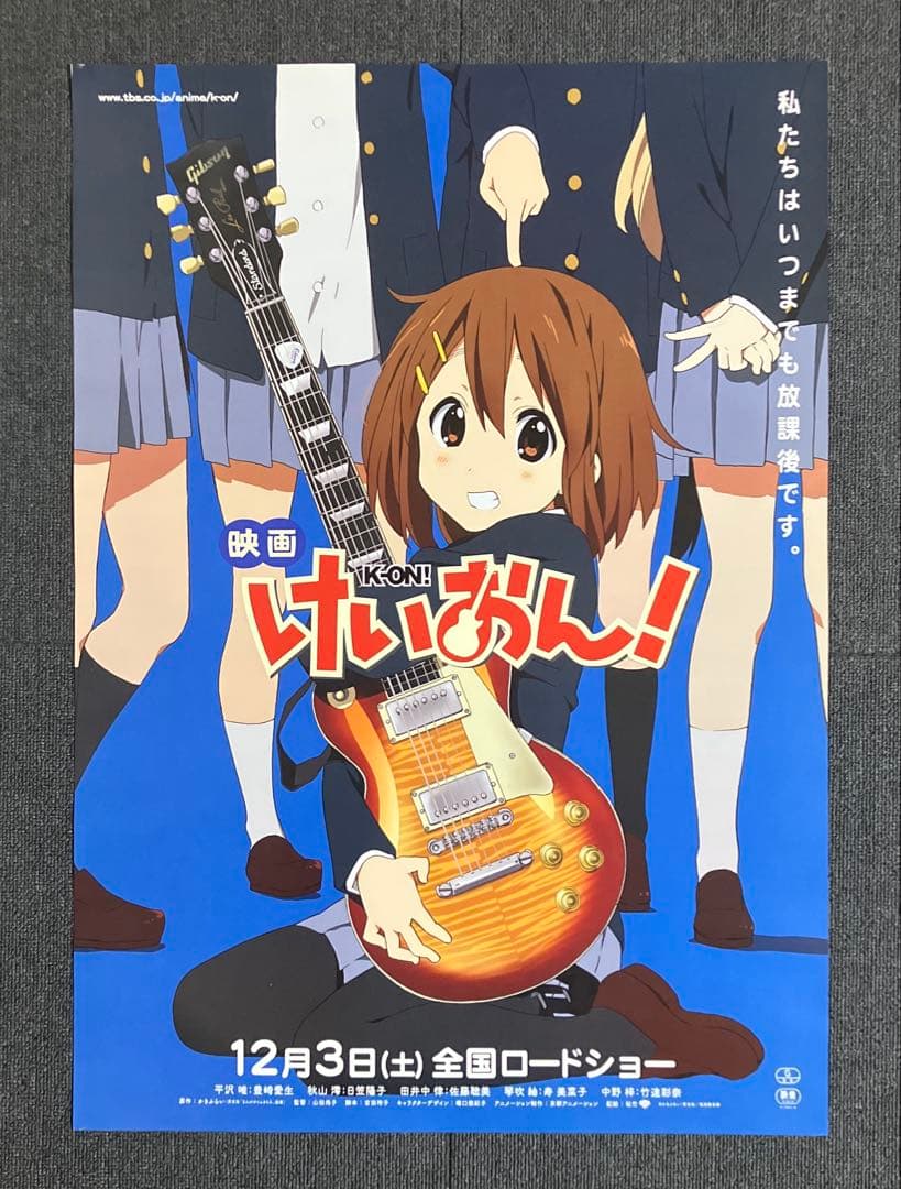 映画けいおん！　告知ポスター　京アニ　京都アニメーション　山田尚子　堀口悠紀子