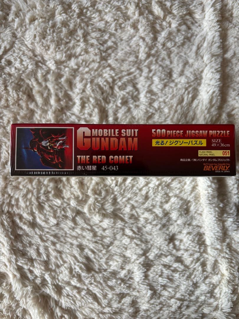 光る！　ジグソーパズル THE RED COMET 赤い彗星のシャア