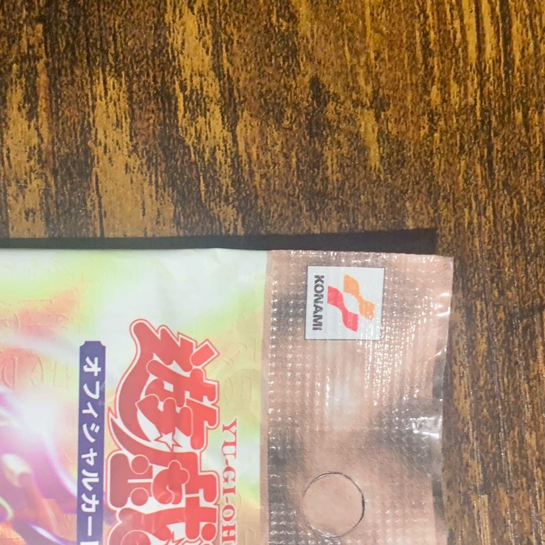 未開封 希少 遊戯王 プレミアムパック2 当時物