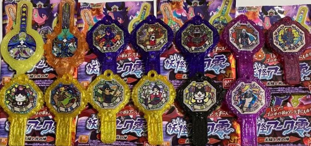 妖怪アーク零 太陽と月の神 セミコンプ バラ売り不可