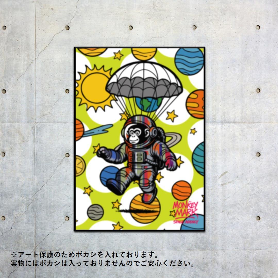 MONKEY MARK コズミック・パラシュート グラフィックアート A1サイズ