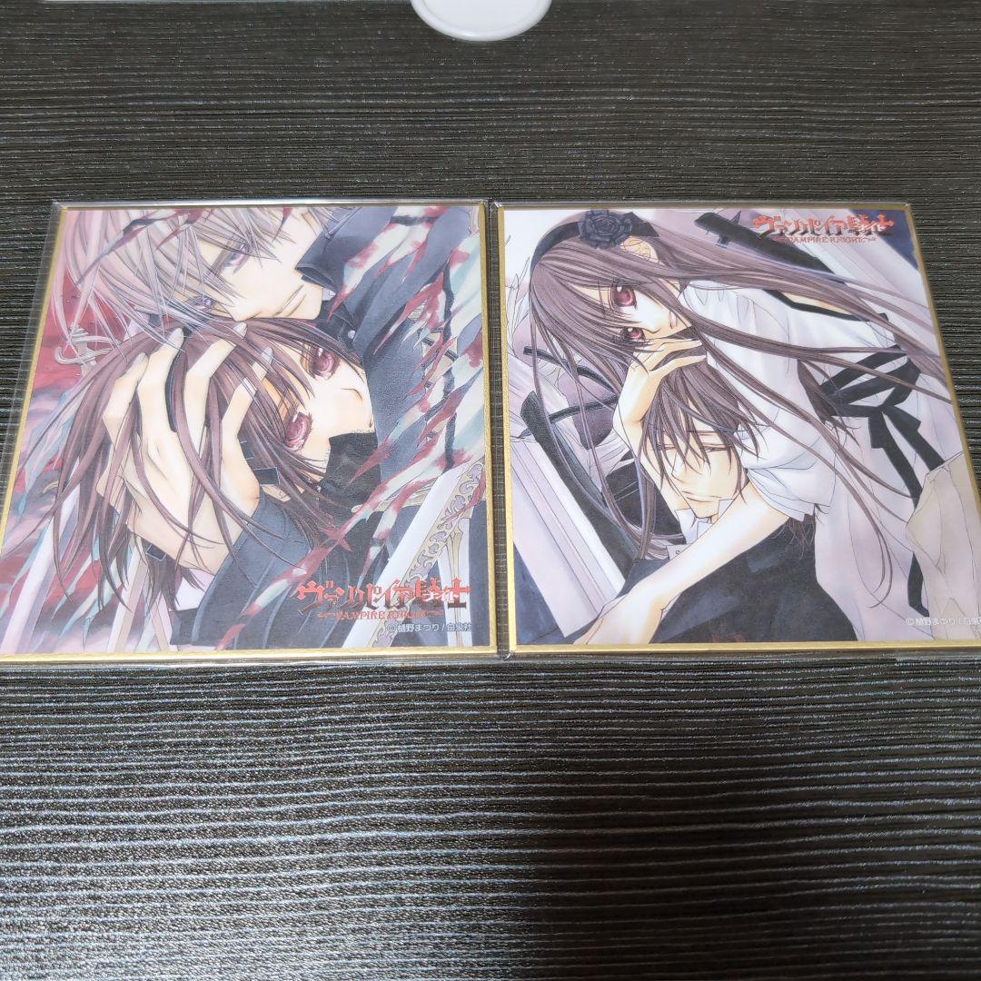 ヴァンパイア騎士 樋野まつり ミニ色紙コレクション