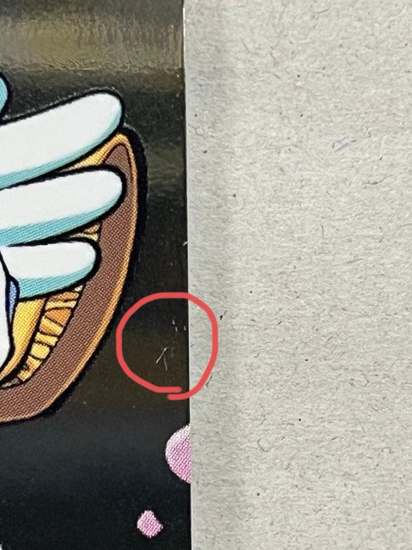 天田印刷 カードキャプターさくら トレーディングコレクション2 SP20