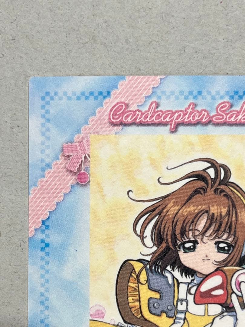 天田印刷 カードキャプターさくら トレーディングコレクション2 SP20