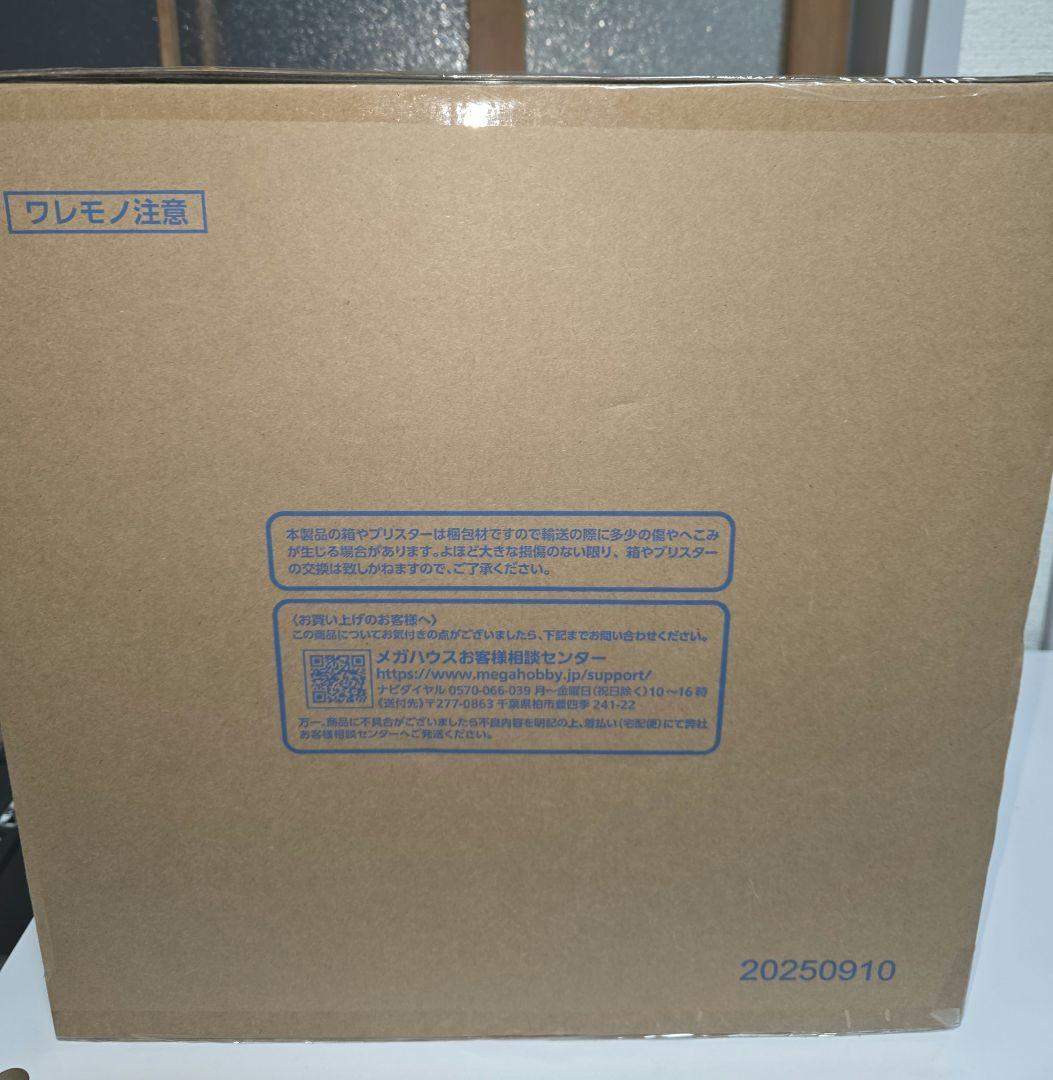 Portrait.Of.Pirates NEO-MAXIMUM白ひげ【復刻版】