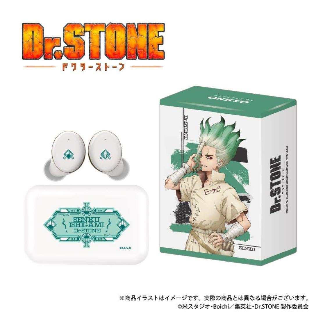 Dr.STONE Senku ワイヤレスイヤフォン 千空 ドクスト