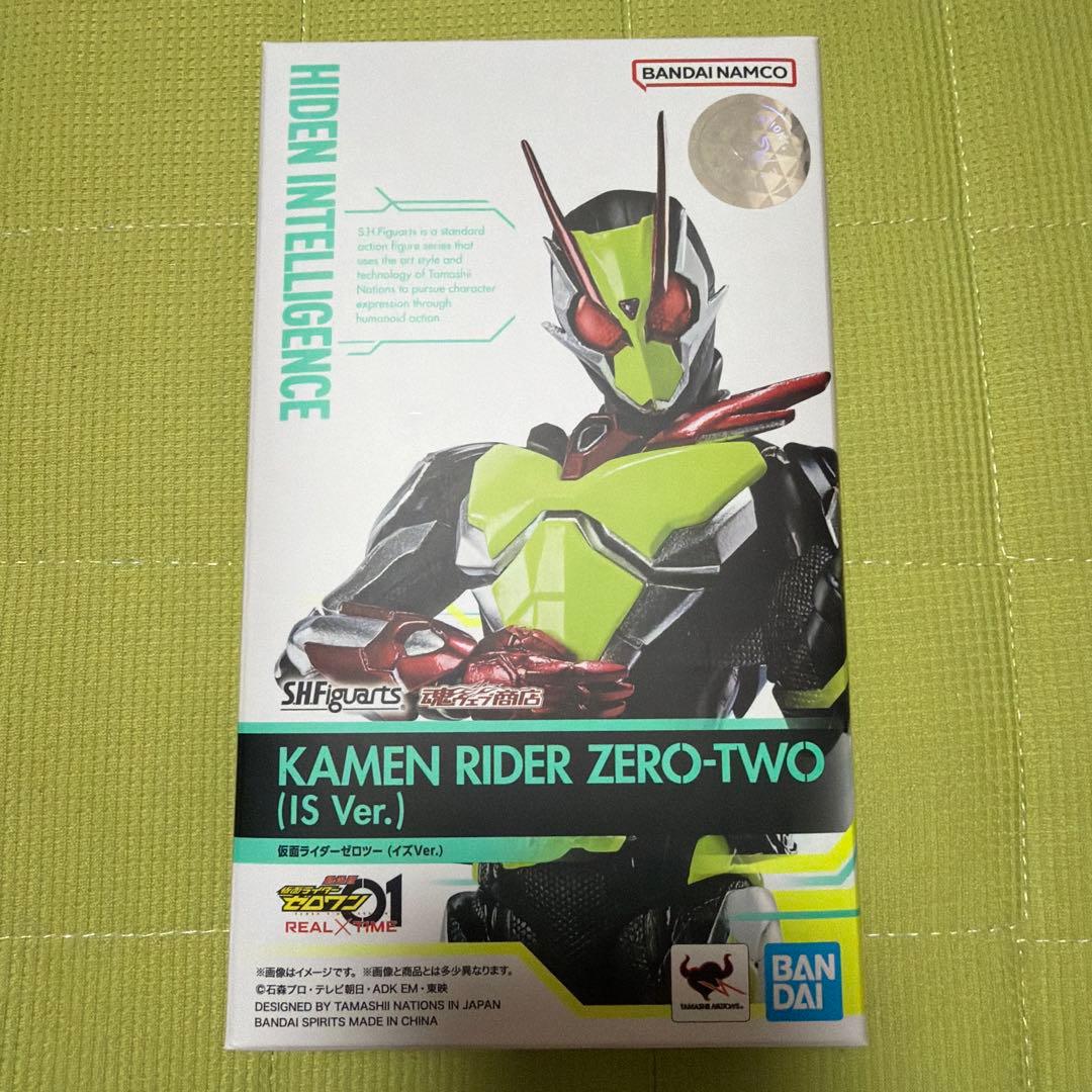 仮面ライダーゼロワン ゼロツー S.H.Figuarts セット