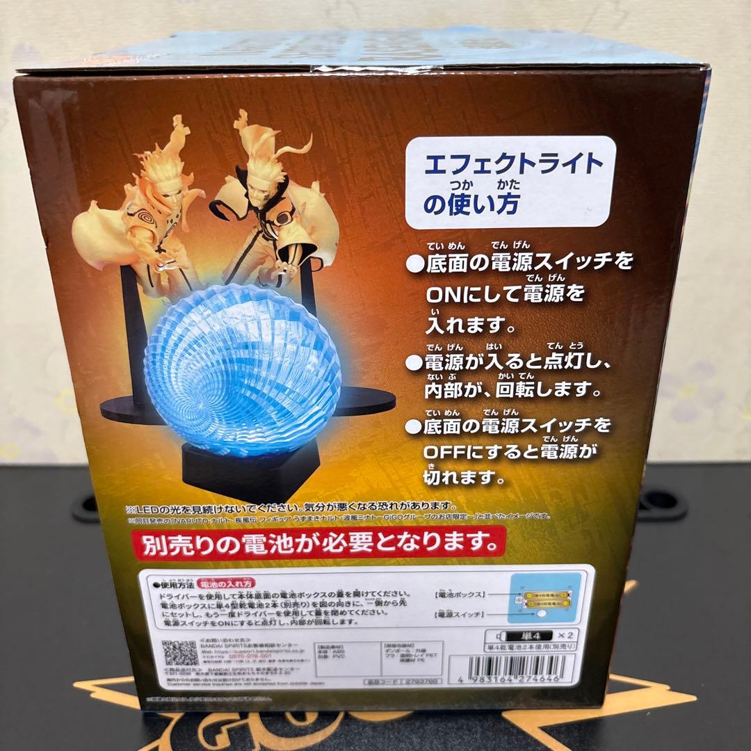 NARUTO フィギュアセット LEDライト付き
