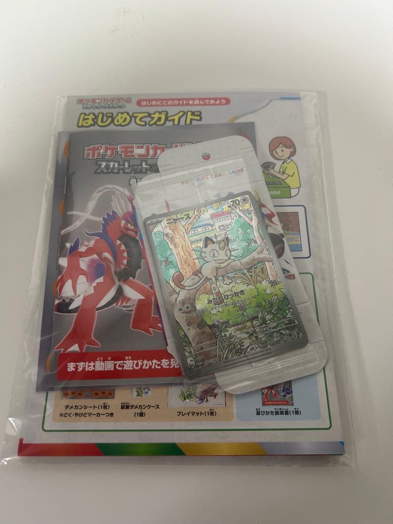 スタートデッキGenerations スペシャルバトルセット　デッキ抜き