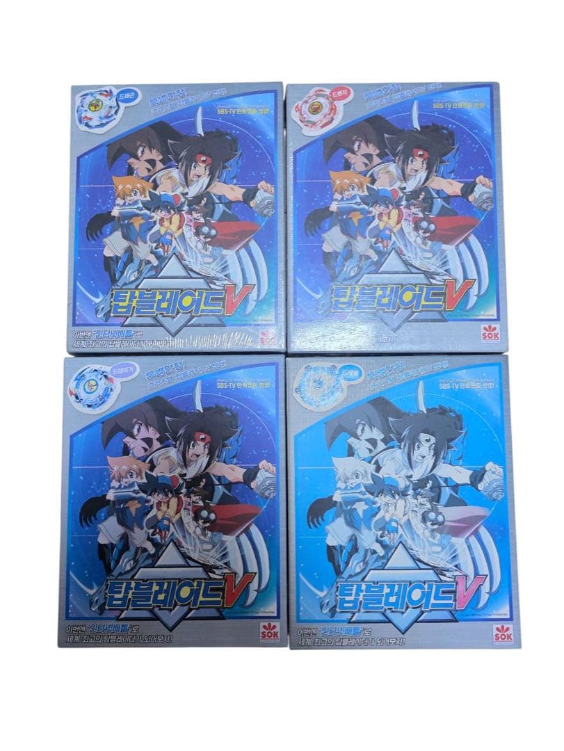 爆転シュート ベイブレード 2002 クリスタルシリーズ フルセット