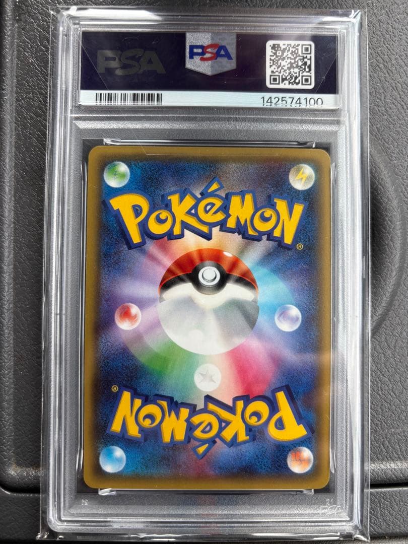 最安値【PSA10】ブースターEX CP3 ポケキュン コレクション