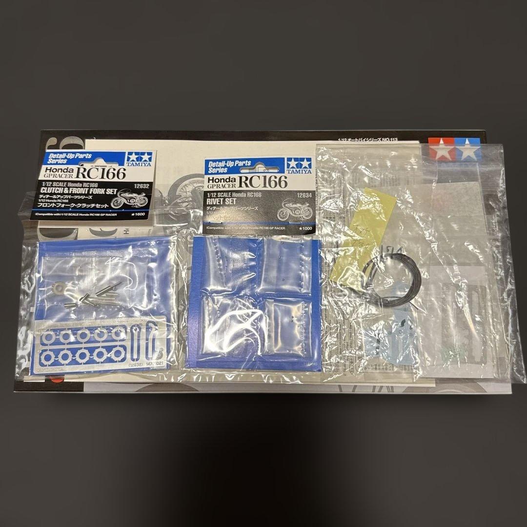 2個セット【同梱物あり】タミヤ ベンツ300SL Honda RC166