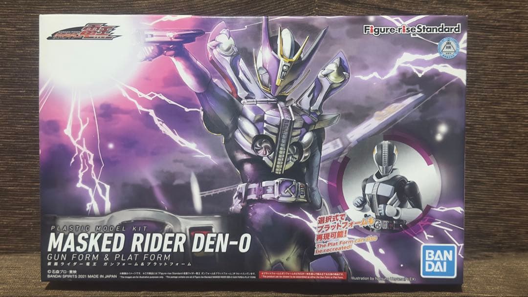 【フィギュアライズスタンダード】 仮面ライダー電王 ガンフォーム
