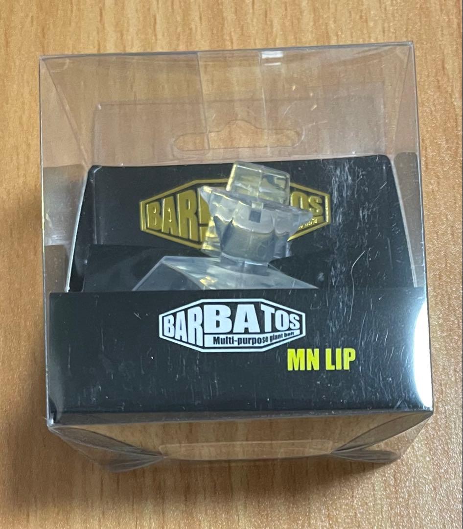 【値下げ！】アダスタ バルバトス テール、リップセット